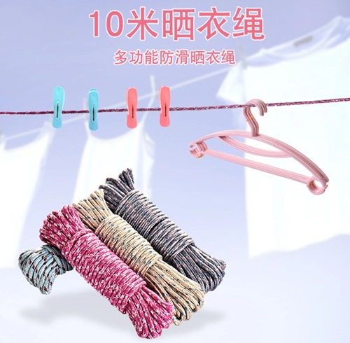 10米晾衣棉绳 1条装